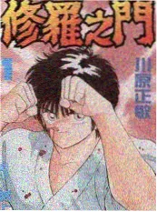 2828电影网音乐竞演综艺声生不息华流季海报